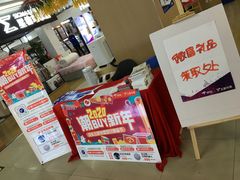 -京东五星电器(秋涛店)