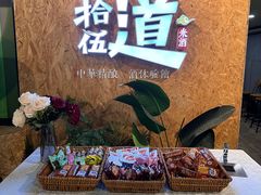 -回声星球·团建策划·赛事承办·拓展培训(大钟寺店)
