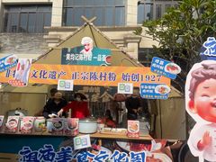 -得心斋(国瑞升平里店)