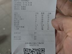 -乐山烧烤·罗田吊锅·小龙虾(航天兴隆国际店)