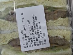 -无锡城中皇冠假日酒店·芳园中餐厅