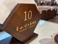 -品湘宴·湖南宁乡菜