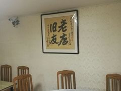 -开封灌汤包子铺(尚志大街店)