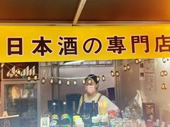 -伊势丹(现代城店)