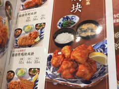 -有喜屋·鲜鸡板前烧鸟(徐家汇店)