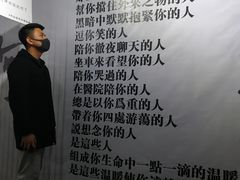 -成都失恋馆