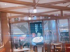 大堂-味千拉面(南虹店)
