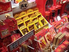 -名创优品(北京新中关购物中心地铁层店)