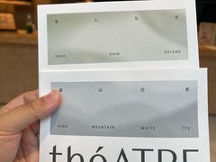 -théATRE 茶聚场(王府中環店)