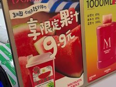 -Mr.Fruits水果先生(英蓝金融中心店)