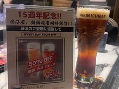 -家贺屋刺身寿司专门店
