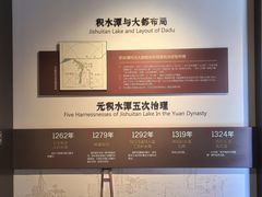 -郭守敬纪念馆