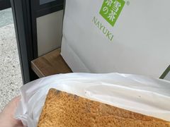 -奈雪的茶(苏宁广场店)