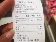 -上海全国土特产食品商场(淮海中路店)