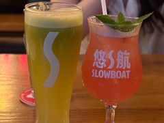 -悠航SLOWBOAT(三里屯店)