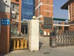-无锡市南长街小学