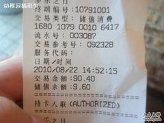-多乐之日(五道口店)