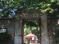 -双清别墅