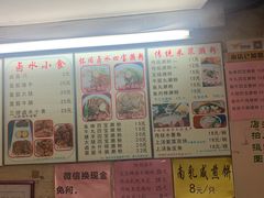 -老西关濑粉(文明路店)