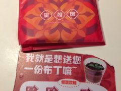 -望湘园·湖南菜(宏伊店)