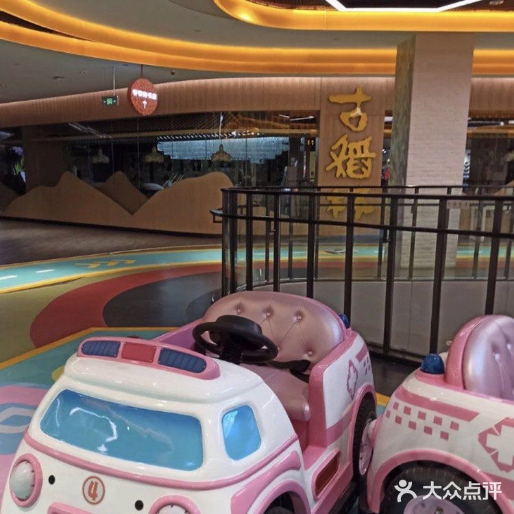 童话世界里的汽车小镇