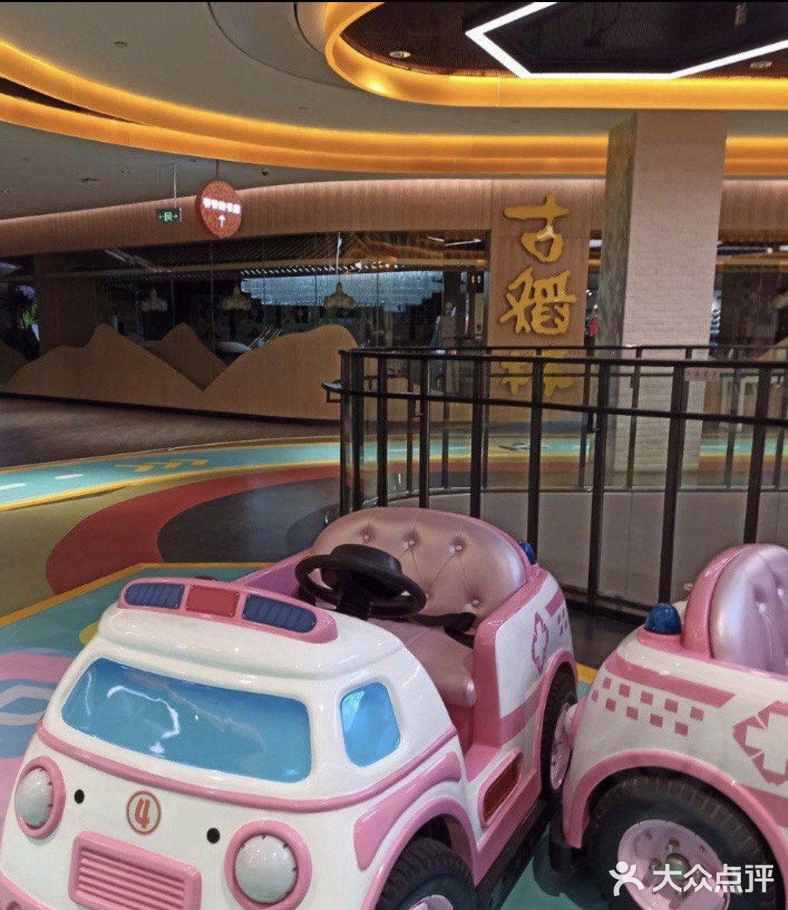 童话世界里的汽车小镇