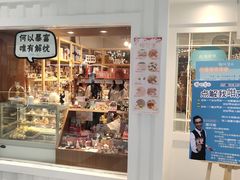 -解忧集市(北京路天河城店)