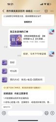 -南京康美美容医院·旗舰店