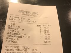 -小明同学(三里屯店)