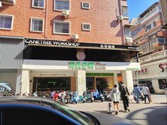 门面-吴氏老妈·23年家常菜(古城店)