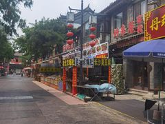 -滦州古城
