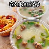 吃了N多年的一家馆子  推荐[OK]
