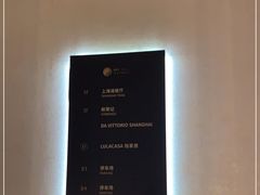 -橘焱胡同烧肉夜食(BFC外滩金融中心店)