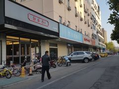 -勤德兴(湖滨路店)