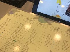-1点点(望京SOHO店)