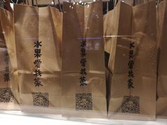 -茶百道(柏威年店)