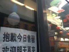 -歹街(金成店)