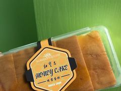 -红宝石·鲜奶小方·海派西点房(南丹店)