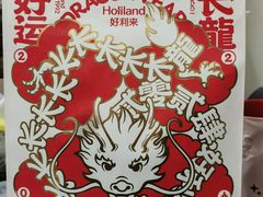 -好利来(回龙观西大街店)