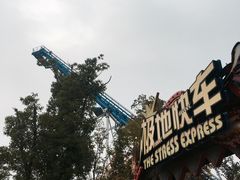 -芜湖方特东方神画