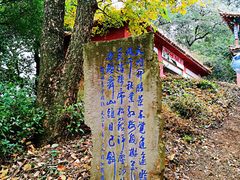 -昆明市金殿名胜区