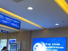 -武汉大学附属爱尔眼科医院(湖北总院)