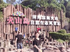 -漳州滨海火山岛自然生态风景区