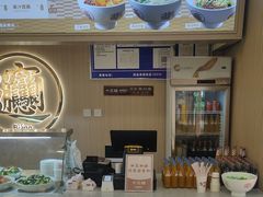 -十三辕·西安面庄(美院店)