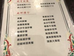 -乾坤饭店