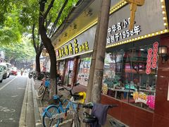-银记肠粉(文昌北路店)