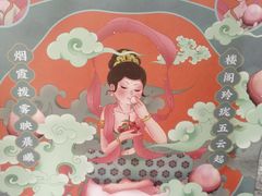 -茶理宜世(岭南站NOVA店)