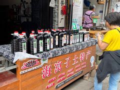 -海窝子古镇
