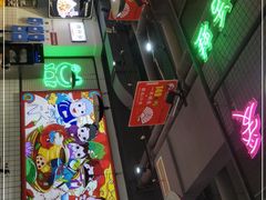 -蛙一刀·麻椒鱼火锅(金仙桥店)