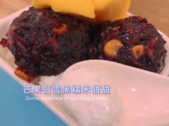 -满记甜品(龙湖长楹天街二店)
